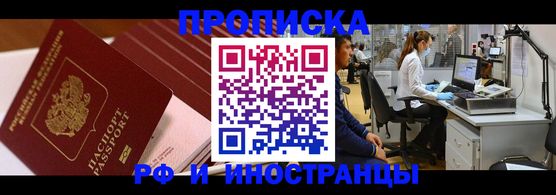 сопровождение регистрационного учёта в Палласовке