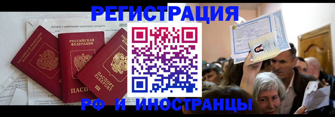 регистрация для дет. сада в Палласовке